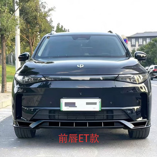 式 饰件尾翼ET款 套件前铲黑武士膜 前唇侧裙后唇装 用以零跑C16改装