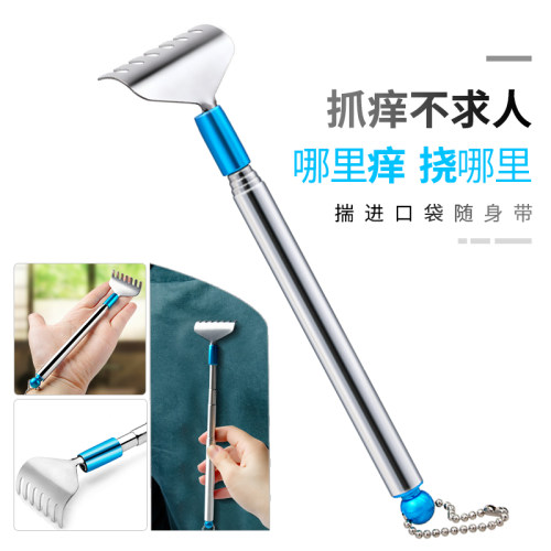 不求人痒痒挠伸缩便携抓背老头乐