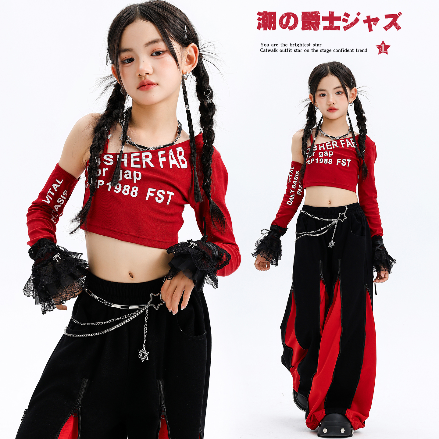 爵士舞服装女童潮酷时髦表演服装