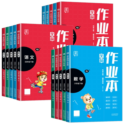 【江苏专用】江苏省金考卷2026版新高考45套语文数学英语新高考1卷物理化学生物政治历史地理江苏专版优秀模拟试卷汇编高考总复习