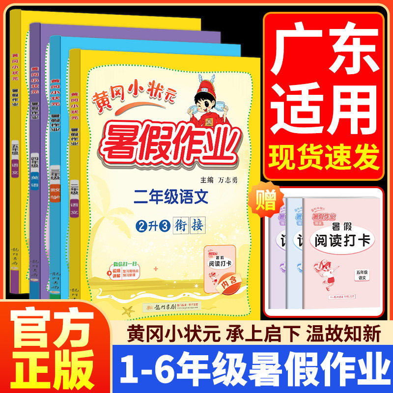 华研外语英语四级真题考试指南八合一备考2026年6月大学英语四六级真题试卷词汇阅读听力翻译作文专项训练学习资料