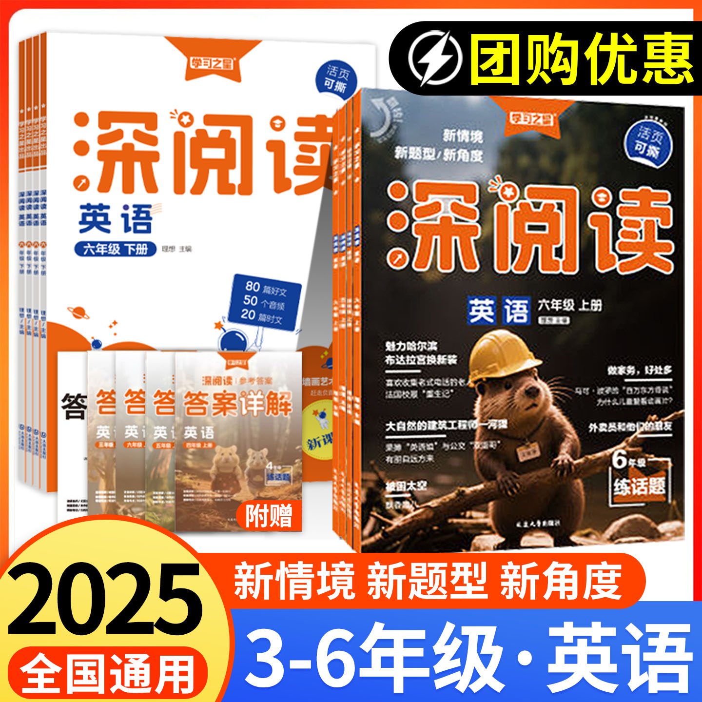 2025秋深阅读英语专项训练100篇