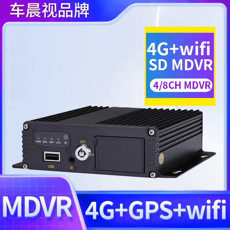 1080p1080n4g4sd卡车监控录像机图片