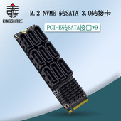 9口扩展卡Nvme SATA6Gbps Mkey接口支持群晖存储硬盘扩展 PCIe