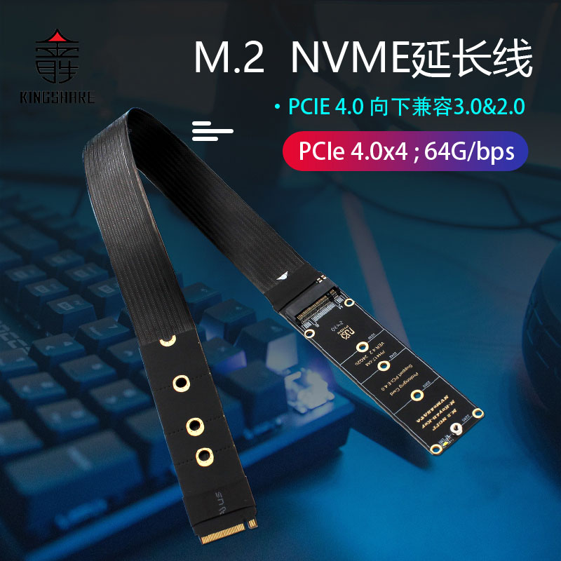 扩展卡电脑配件金胜M.2反向转接