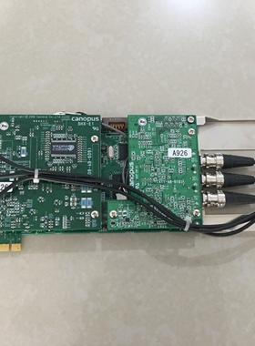 canopus SHX-E2 SHX-E1 X11-AB-610 采集卡 实物图