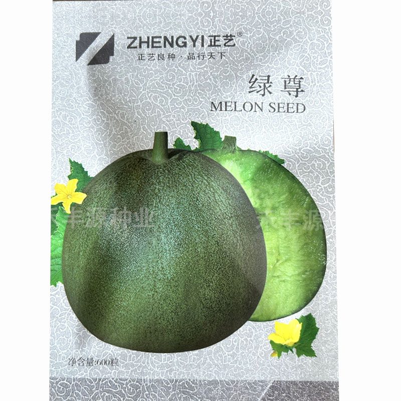 绿宝甜瓜种子绿尊绿皮绿肉薄皮香瓜甜瓜种籽四季水果抗病高产