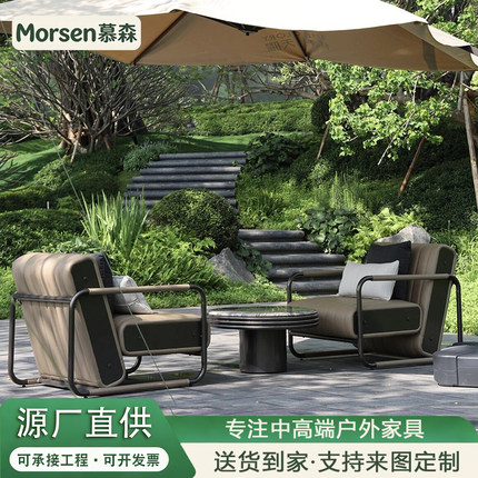 户外庭院沙发游艇皮园林售楼处设计师防水休闲椅酒店露台别墅家具