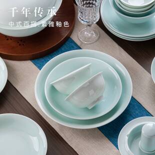 景德镇高温釉下彩青釉高白瓷碗盘餐具套装青瓷碗盘碟乔迁结婚礼品