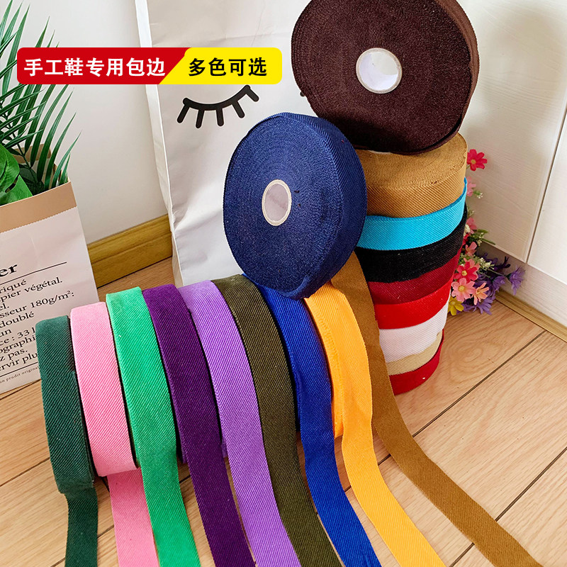 包边条布料做鞋子的滚边条手工布鞋棉鞋拖鞋包边布DIY滚边条沿口,居家布艺,丝带/绸带/布带,淘宝优惠券,粉丝福利购,淘宝优惠卷