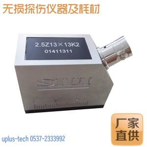 汕头超声仪器研究所超声波斜探头2.5Z10×10A60探伤仪