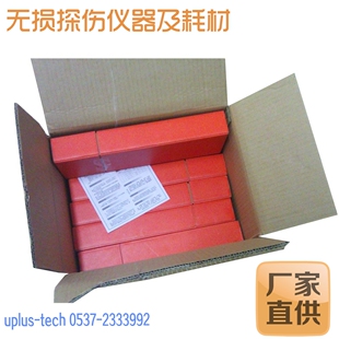 富明威胶片14*17inch IXQ100HD 富明威工业射线胶片 探伤胶片