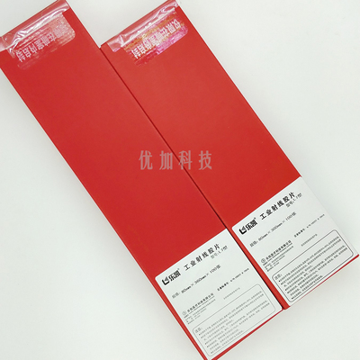 乐凯L7-m型80*360 300工业射线探伤胶片/X射线胶片工业胶片