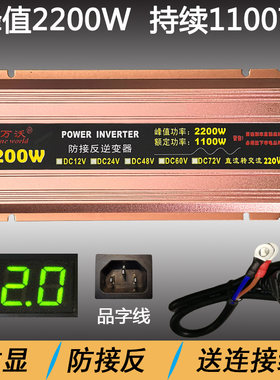 小车货车电动车三轮车电瓶电12v2