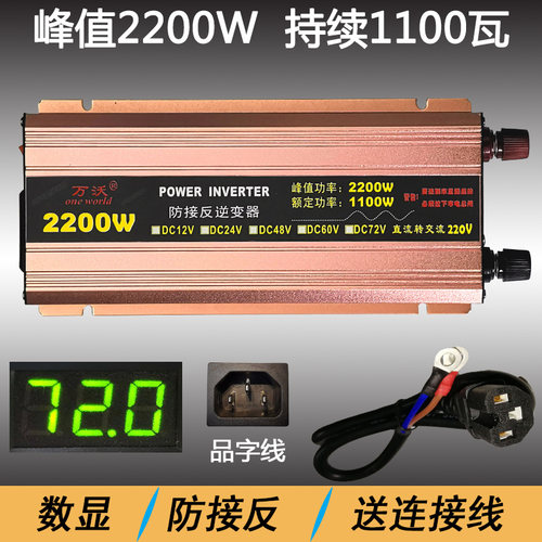 小车货车电动车三轮车电瓶电12v2