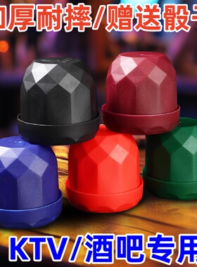 新款钻石款筛盅骰子套装骰盅加厚色盅一整套筛子甩盅酒吧喝酒色子