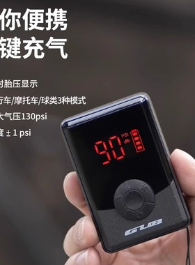 EP300自行车打气筒电动便携快速山地车小型车载充气泵