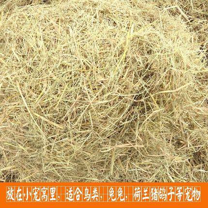 保暖多用编织干稻草宠物草帘子稻草大棚实用狗窝柔软工艺干草兔窝