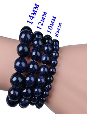 蓝砂石单圈佛珠本命年情侣手链