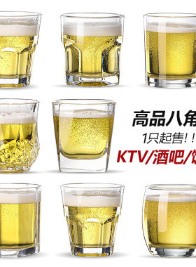 青苹果玻璃啤酒杯家用喝酒杯子水杯商用八角杯小号KTV酒吧饭店用