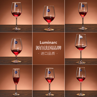 乐美雅红酒杯高脚杯子家用高级感水晶玻璃杯高端大号葡萄酒杯套装