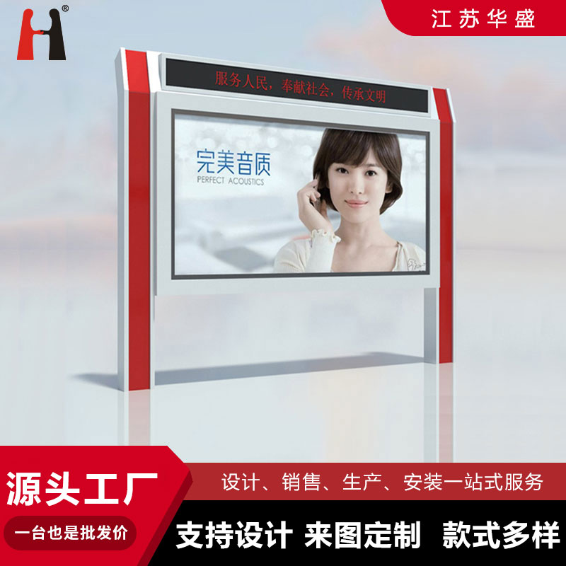太阳能灯箱部队灯箱异形灯箱壁挂抽画灯箱定制户外立式滚动灯箱