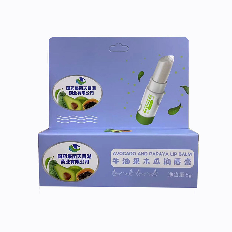 诗风语牛油果木瓜润唇膏5g男女冬季嘴唇干裂保湿防干燥学生随身