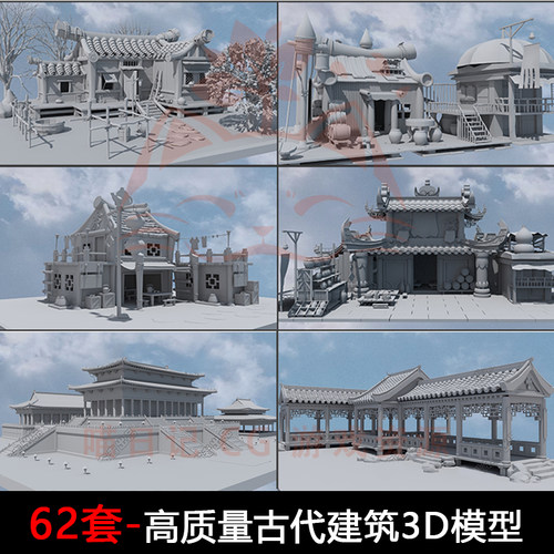 玛雅场景模型价格 玛雅场景模型图片 星期三