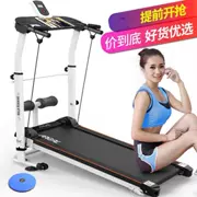 Thời trang xách tay máy chạy bộ phiên bản nhà thiết bị gấp băng tải nhỏ vành đai nhà tập thể dục xe đạp nhà loại túi - Máy chạy bộ / thiết bị tập luyện lớn