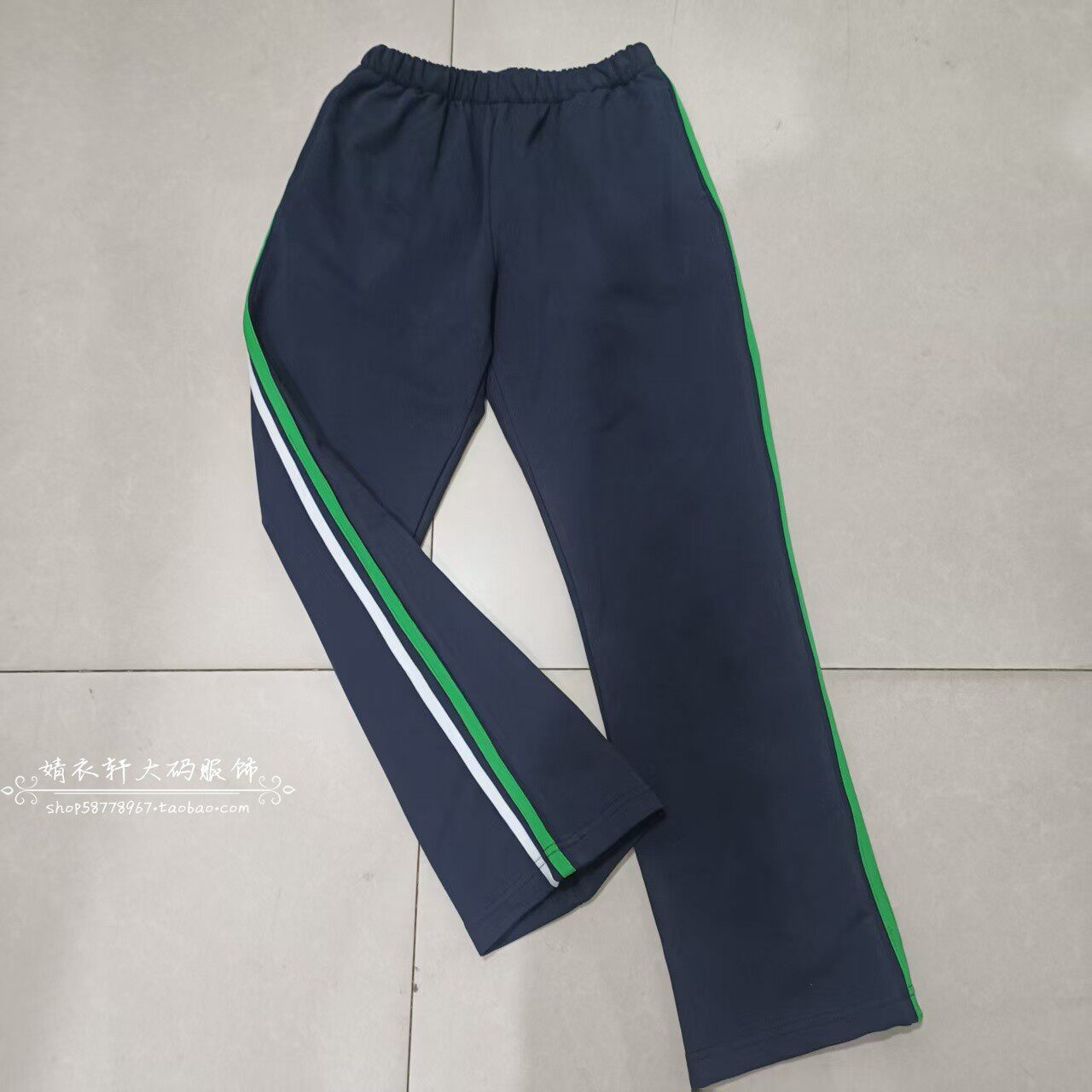 纯棉中高小学生班服校裤男女中性款校服裤子贴草绿白条休闲可定制