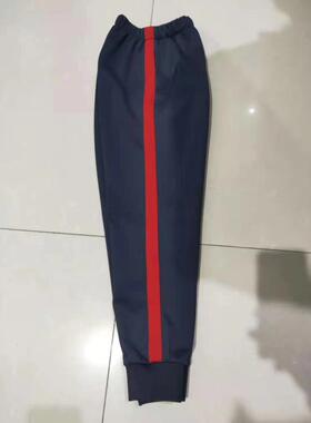 专业订做中小学生纯棉校服裤子运动裤藏蓝色大红宽杠束口校裤中性