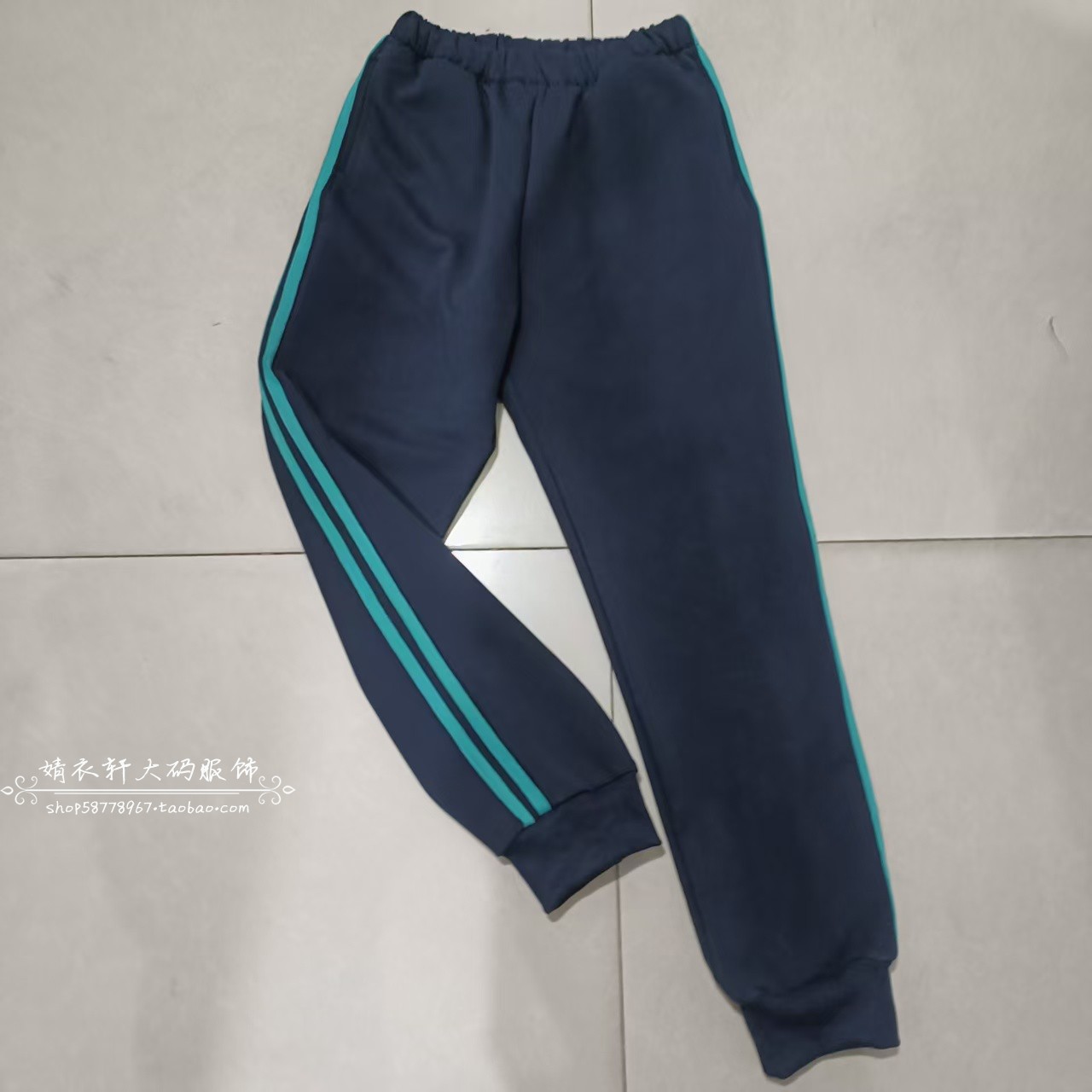 专业订做中高小学生纯棉校服裤子藏蓝色2根绿色条束口运动校服裤