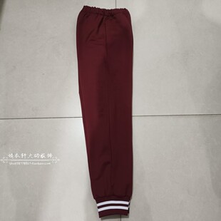 中性款 条纹束口休闲运动裤 可定制 子酒红色净版 中小学生纯棉校服裤
