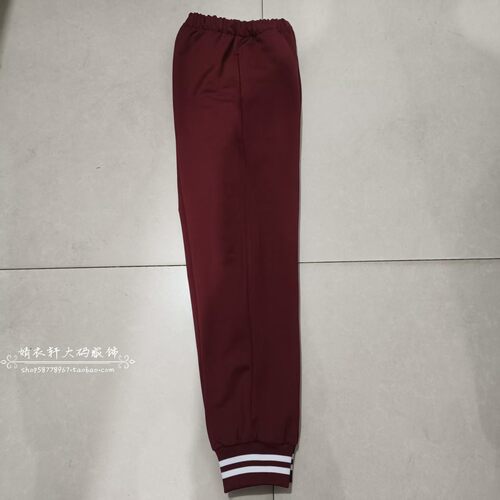 中小学生纯棉校服裤子酒红色净版条纹束口休闲运动裤中性款可定制
