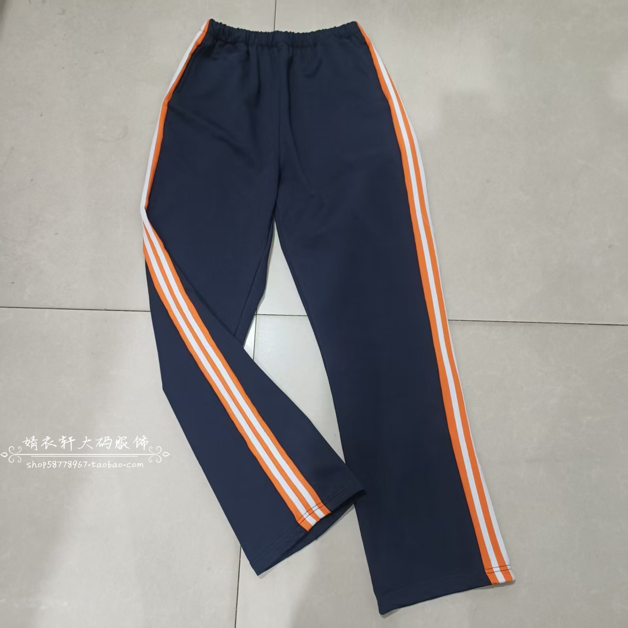 中高小学生纯棉校服裤藏蓝色拼橘色宽杠上二白条休闲运动中性款