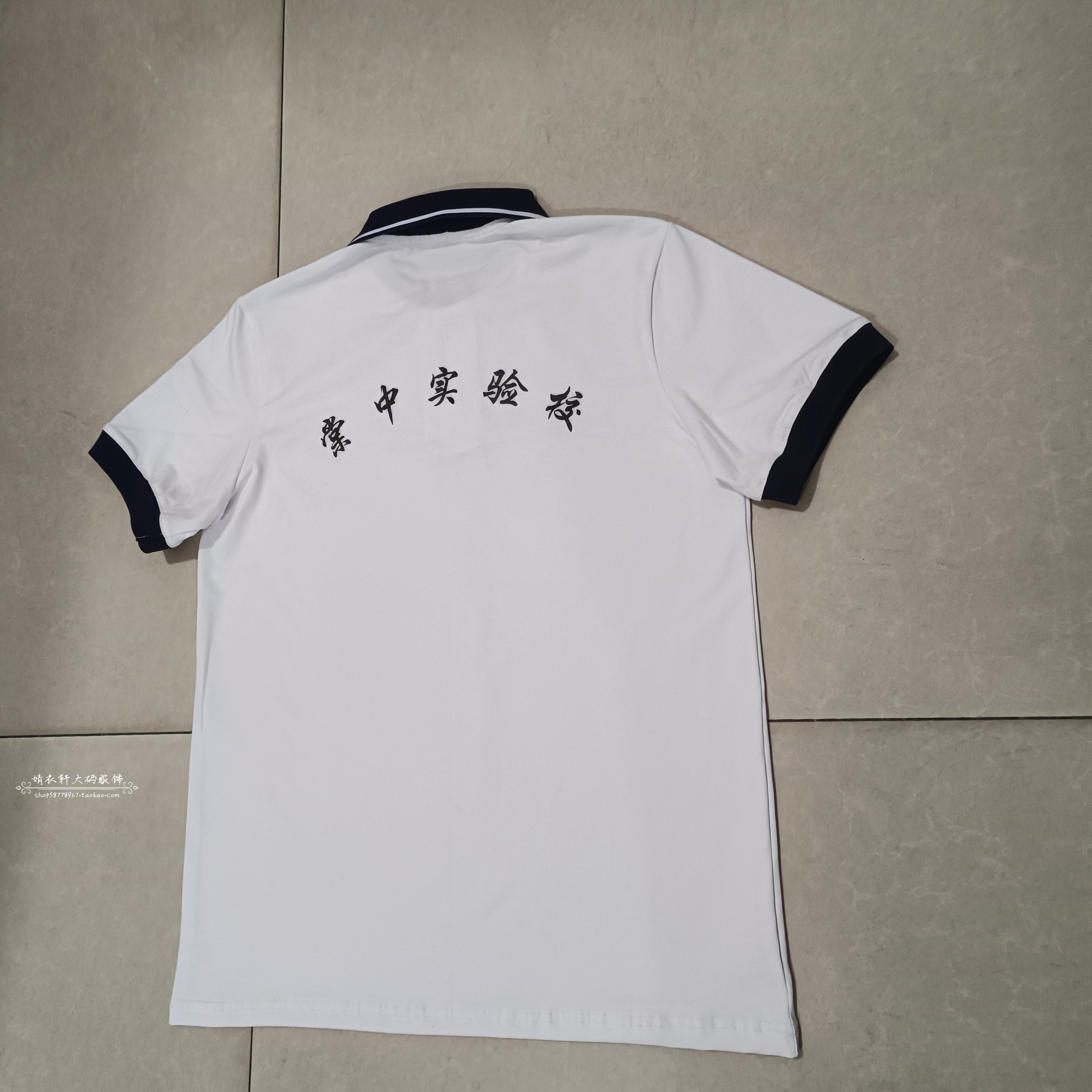 棠湖实验中学学生夏季纯棉薄款白色藏蓝领校服短袖休闲运动中性款