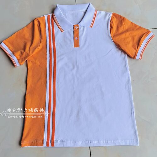 中高小学生校服夏季短袖背心白色拼橘色杠纯棉宽松休闲T恤可定制