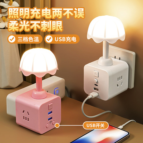 多功能智能语音控制小台灯卧室婴儿喂奶睡眠床头灯声控阅读台灯