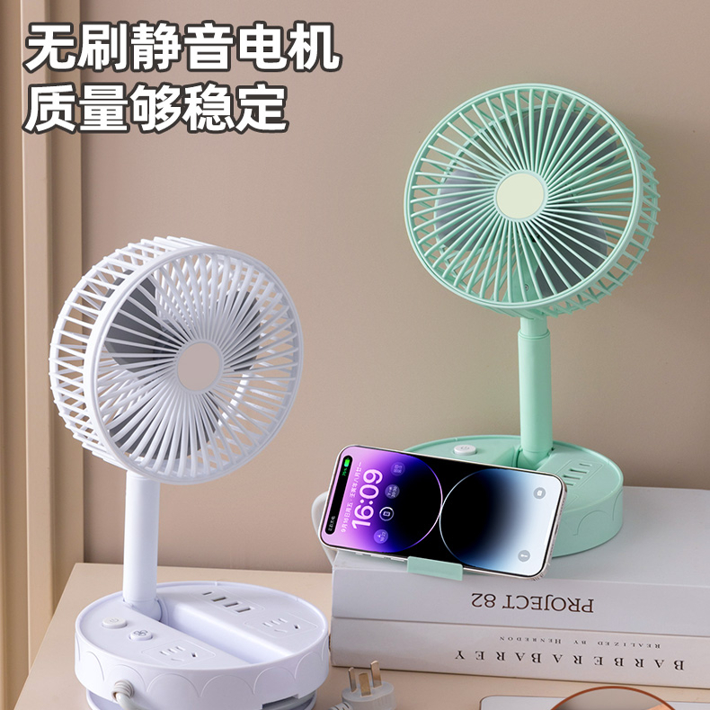 多功能插座带小风扇家用usb插排带长线学生宿舍接线板创意插线板