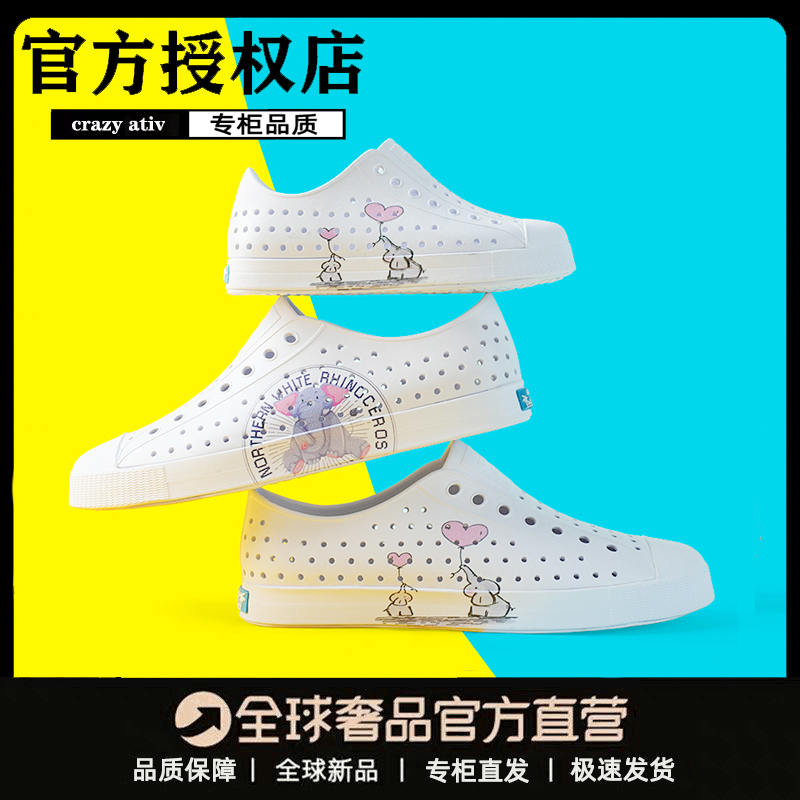 卡通大象crazy ativ亲子洞洞鞋沙滩溯溪鞋户外儿童防撞涉水鞋凉鞋