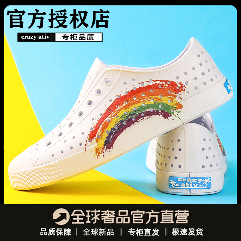 crazyativ蓝标夏季洞洞鞋亲子鞋