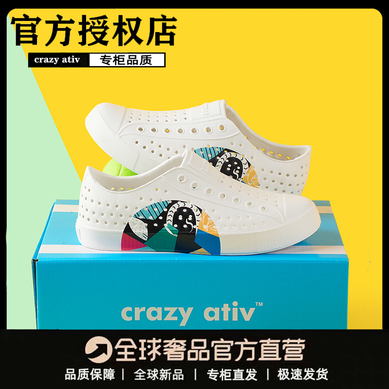 crazy ativ抽象梦境亲子洞洞鞋eva儿童男女童沙滩雨鞋情侣凉鞋