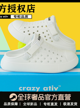 crazy ativ洞洞鞋2026春夏新品clog半拖厚底增高沙滩鞋女凉鞋雨鞋