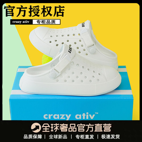 crazy ativ洞洞鞋2026春夏新品clog半拖厚底增高沙滩鞋女凉鞋雨鞋