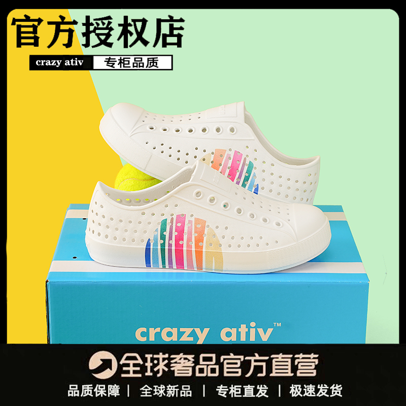 彩虹半圆凉鞋男女同款亲子洞洞鞋