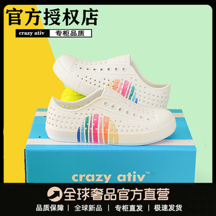crazy 男童女童鞋 儿童亲子防滑踩水沙滩夏彩虹半圆凉鞋 ativ洞洞鞋