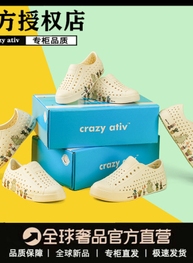 正品crazy ativ洞洞鞋亲子沙滩鞋防滑凉拖鞋果冻男女情侣鞋夏季