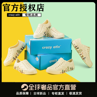 亲子沙滩鞋 ativ洞洞鞋 crazy 果冻男女情侣鞋 夏季 防滑凉拖鞋 正品
