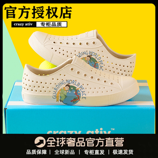 小皇子联名儿童洞洞鞋 正品 crazy ativ2025新款 透气包头沙滩凉鞋