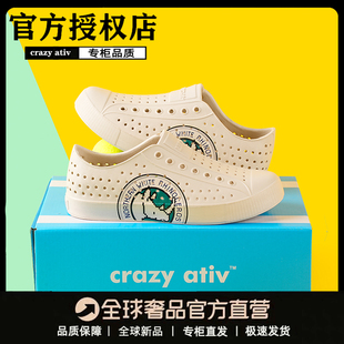 crazy 动物派对洞洞鞋 春夏儿童沙滩男女童涉水凉鞋 ativ2025新品